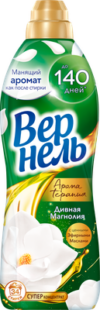 Кондиционер для белья Ароматерапия Дивная Магнолия Концентрированный 21век