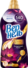 Кондиционер для белья Ароматерапия Загадочный Лотос Концентрированный 21век