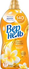 Кондиционер для белья Ароматерапия Чарующая Ваниль Концентрированный 21век