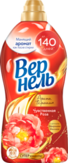 Кондиционер для белья Ароматерапия Чувственная Роза Концентрированный 21век
