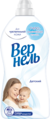 Кондиционер для белья Детский Суперконцентрат 21век
