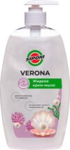 Мыло жидкое Verona Жемчужное 21век
