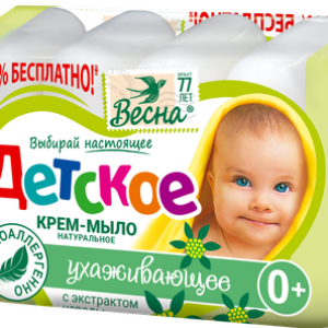 Мыло детское Крем-мыло с экстрактом череды 21век