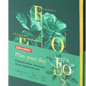 Ежедневник Vista. Rose / 112019 21век