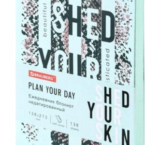 Ежедневник Vista. Shed Your Skin / 112035 21век