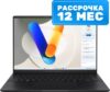 Ноутбук Vivobook S 14 OLED M5406NA-QD079 21век