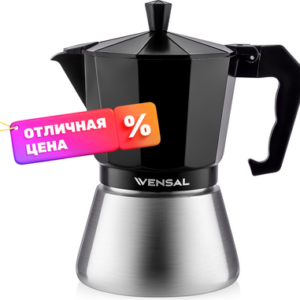 Гейзерная кофеварка VS3200 21век