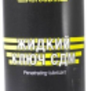 Смазка техническая Жидкий ключ WD40 21век