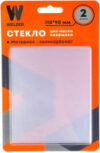 Стекло для сварочной маски WDP-Ф-С-110-90-2 21век