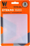 Стекло для сварочной маски WDP-Ф-С-115-86-2 21век