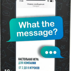 Настольная игра What the message? / 105 21век