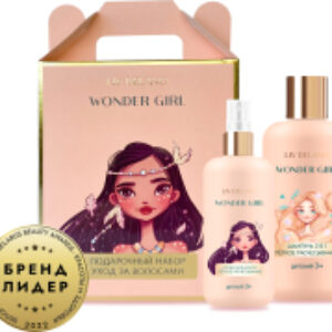 Набор косметики детской Wonder Girl Шампунь+Спрей для волос 21век