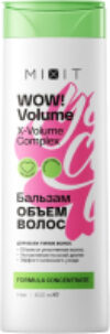 Ополаскиватель для волос Wow!Volume Aha&Bha для придания объема 21век