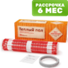 Теплый пол электрический WSM 910 Вт/6.00 кв.м 21век
