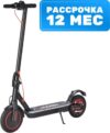 Электросамокат X3 LED 21век