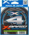 Леска плетеная X-Braid Cord X4 150м 1.2 21век