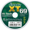 Леска монофильная XT 69 Hi-Tech Pro Spinning 0.28мм 125м / 33-32-028 21век