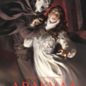 Книга Дракула. Вечные истории. Young Adult / 9785002140398 21век