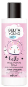 Мицеллярная вода Young Skin Легкое очищение 21век