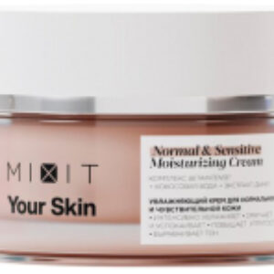 Крем для лица Your Skin увлажняющий для чувствительной кожи 21век
