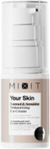 Крем для век Your Skin Увлажняющий 21век