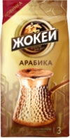 Кофе молотый Для турки 21век