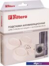 Антивибрационная подставка Filtero 905