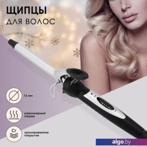 Конусная плойка Atlanta ATH-6689