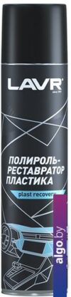 Lavr Полироль-реставратор пластика 400мл Ln1418