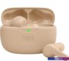 Наушники JBL Wave Beam (бежевый)