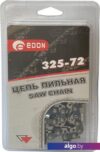 Цепь для пилы Edon 325-72 80210101008