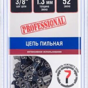 Цепь для пилы Витязь ЦПЗ 3/8-050-52 Про 18023112
