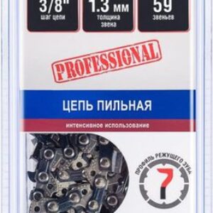 Цепь для пилы Витязь ЦПЗ 3/8-050-59 Про 18023116