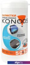 Влажные салфетки Konoos KDC-50-50