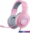 Наушники Redragon Hylas (розовый)