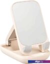 Подставка Baseus Seashell Series Phone Stand (бежевый)