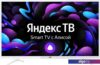 Телевизор Leff 40F541T