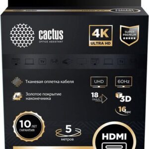 Кабель CACTUS HDMI - HDMI CS-HDMI.2-5 (5 м