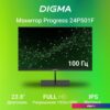 Монитор Digma Progress 24P501F
