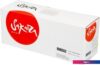 Картридж Sakura Printing SA106R03533 (аналог Xerox 106R03533)