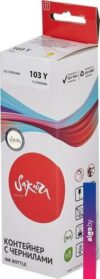 Чернила Sakura Printing SIC13T00S44A (аналог Epson 103 Y)