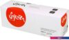 Картридж Sakura Printing SATN241BK