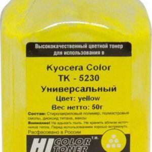 Тонер Hi-Black для Kyocera Color TK-5230 (желтый) 50 г