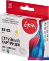Картридж Sakura Printing SICN056AE (аналог HP 933XL Yellow)