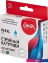 Картридж Sakura Printing SICN054AE (аналог HP 933XL Cyan)