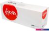 Картридж Sakura Printing SATK6305 (аналог Kyocera TK-6305)