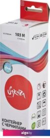 Чернила Sakura Printing SIC13T00S34A (аналог Epson 103 M)