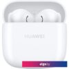 Наушники Huawei FreeBuds SE 2 (керамический белый