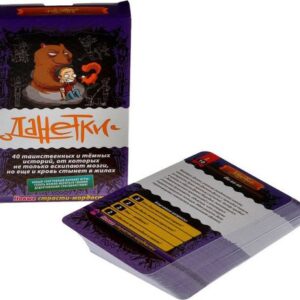 Настольная игра Магеллан Данетки Новые страсти-мордасти