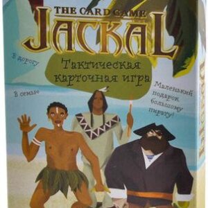 Настольная игра Магеллан Шакал. Карточная игра